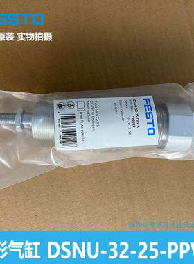 FESTO 圆形气缸DSNU-32-25-PPV-A 196020 费斯托 全新原装