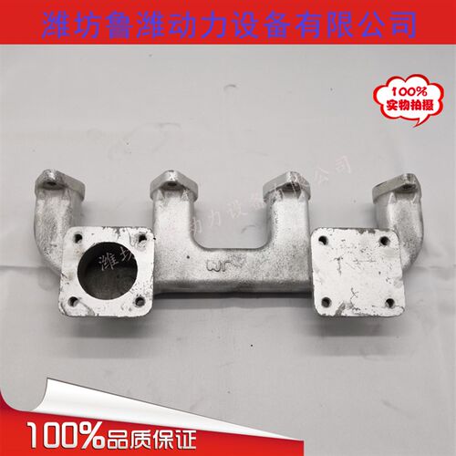 潍坊ZH4100 4102P柴油机发动机总成全新水泥罐车专用排气支管