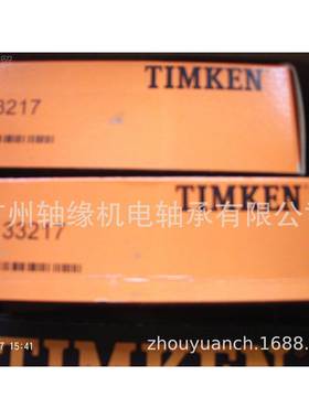 NOE供应357/3520,5777/3525,3577/525B,3577/3526,3578/35325/352