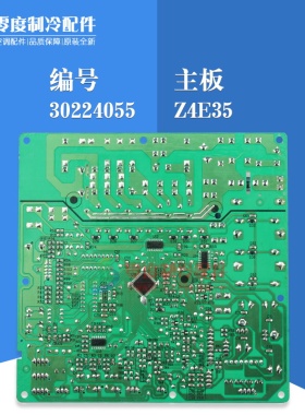 格力风管机天花机 控制板 线路板 30224055 主板 Z4E35,GRZ4A-A1