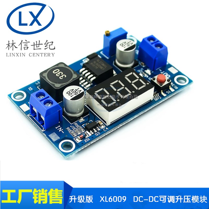 升级版 XL6009 DC-DC 可调升压模块 5-32V升5-40V 4A 带数显