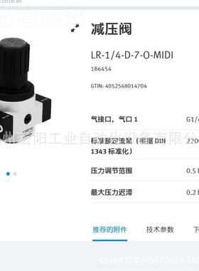HNW库存货8费斯托FESO 过现滤器 LFMAT-1/2-D-MAXI-A 16475