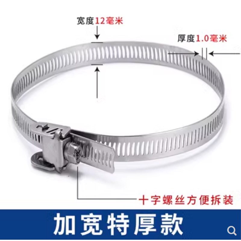 304不锈钢速放快装加厚固定1毫米壁厚卡箍紧固电线杆水管喉箍