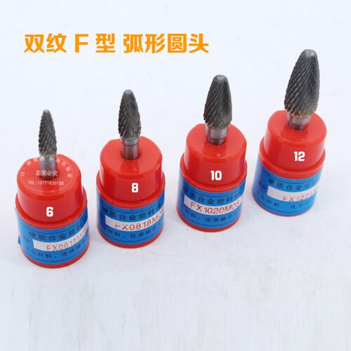 金信钨钢打磨头硬质合金旋转锉FX0618 FX0818 FX1020 FX1225M06