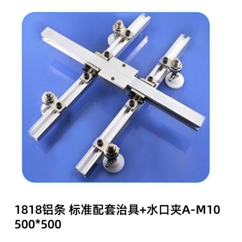 工业机械手配件吸嘴吸盘治具300*300标准套装金具整套配件套装