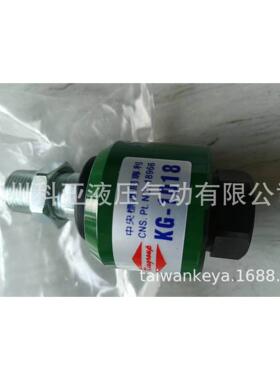 Kingroup浮动接头KG-1018 全新原装 CNS.Pt.8966