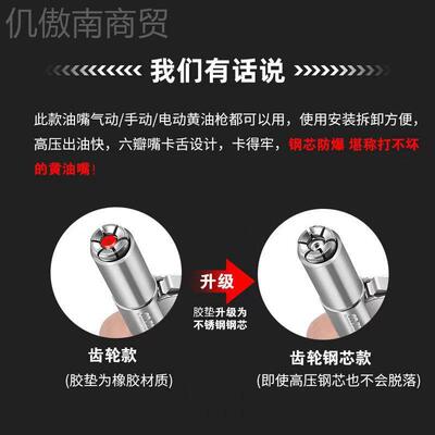 通钢防爆高压锁钳油式自SVY芯锁注油嘴用黄嘴齿轮式平头打黄油嘴