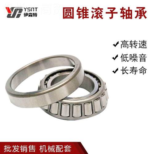 家生产 高精密圆锥滚JFT子轴承32224生家产 汽车配厂件适用轴厂承