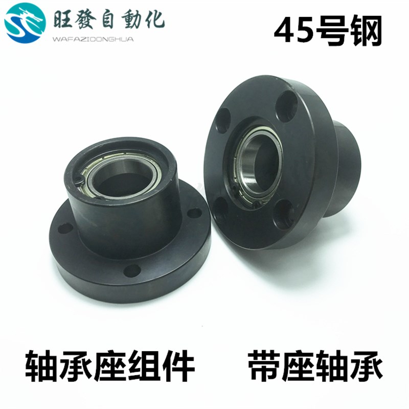 轴承座组件  带座轴承BFP 圆法兰衬套型轴承座 碳钢轴承座  BGRBB