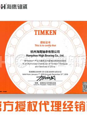 43118 43 0043轴ECT312海鹰承TI3MKEN英制圆锥滚子轴承