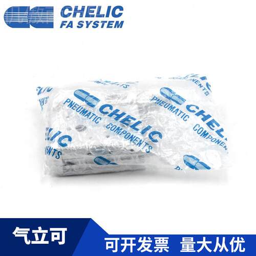 CHELIC气M立0可滑台DX16*1*20*30*40*50*75*1M00-SD-AM-92603B滑
