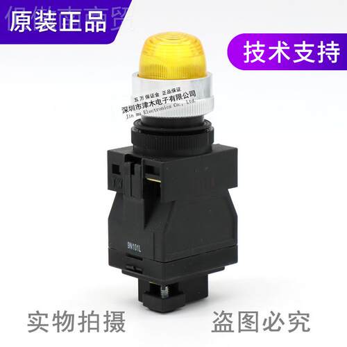 原装DE和泉APW24IDY 黄JWB6色指示灯400/44C0V