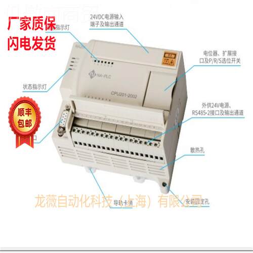 国产傲CPU201-2拓科技CP模块 保CPU201-2401 NUA200系 列 厂家质