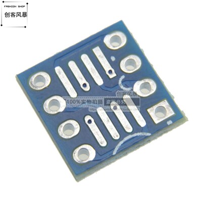 SOP8转DIP8转接板 SOP8 SSOP8 贴片转直插 DIP PCB转换板(10个)