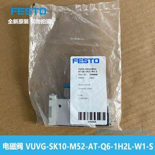 电磁阀 FESTO M52 SK10 594868全新原装 1H2L VUVG