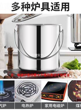 304不锈钢水桶手提冰式桶幼儿加汤桶带盖储油KJO桶家用园厨房食堂