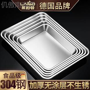 食盘品级304不锈钢方盘长方形盘托家用TET烤盘子商底用餐平蒸鱼盘