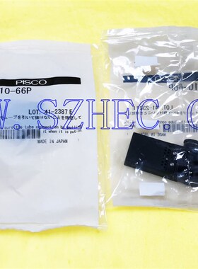 原装正品日本PISCO真空发生器VBL10-66P VBL07-66P VBL05-44P现货