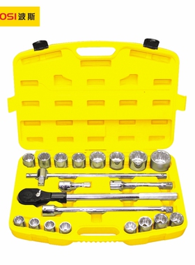 21件 19mm系列公制重型套筒组套 产品货号:BS511621