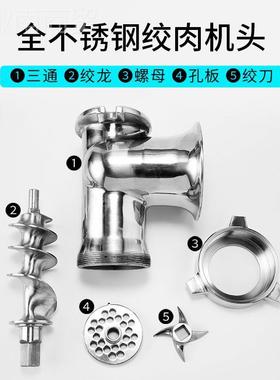 睿核台式肠大功率绞肉机商用多功能电动灌打肉铺饺不锈钢FKB馅机