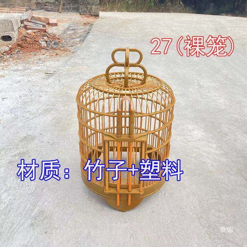 笼塑料广笼6画眉鸟笼广底33无西配件大号大码3鸟笼ZRD子2裸7母笼
