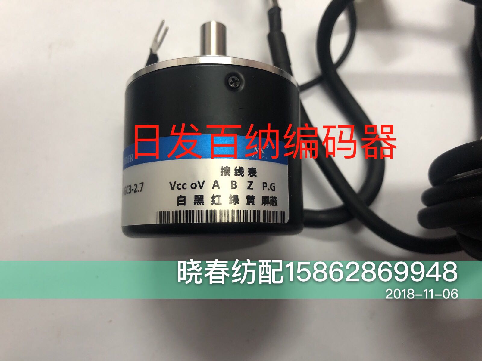 喷气织布机编码器JM5008-360-G24FA-2.5m 360-GC3-2 G10-3032.5M