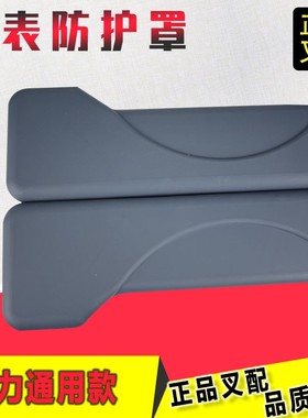 叉车左右护罩 仪表架防护罩 左护罩 右护罩合力@H K H20003T通用