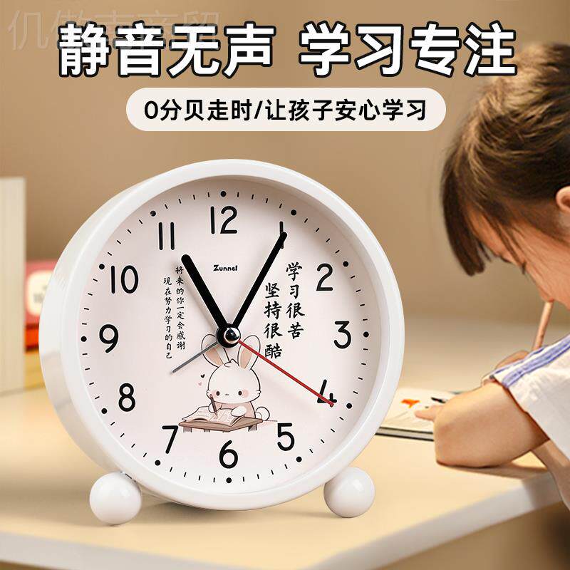 音kt2025床新款静闹钟学生初中生起儿童女孩AIM摆小台式时钟