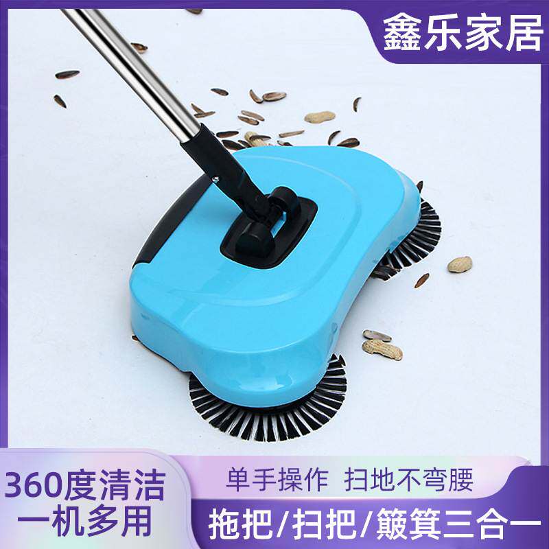 家用手推式扫地机自动吸扫拖簸箕一体机手动吸尘器懒人扫把