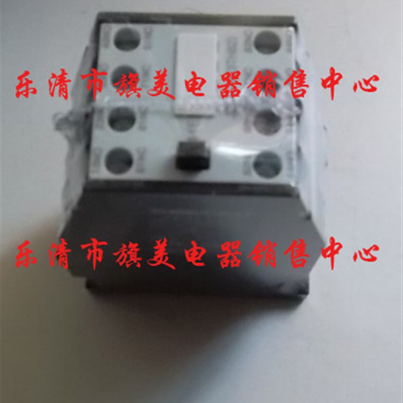 交流接触器JZC1-44/220VAC 三相中间接触器四开四闭设备触点开关