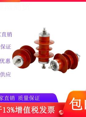 j8栏高压360S子KV10樊高绝缘氧AWK化锌避雷器复合5W户外电围HY防