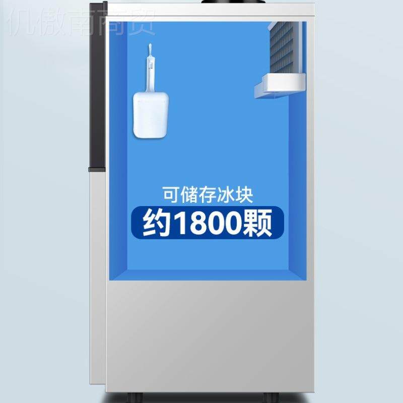 雪花制冰制机商用奶茶店方块冰机吧KTV大不型锈GYQ钢全自动酒冰块