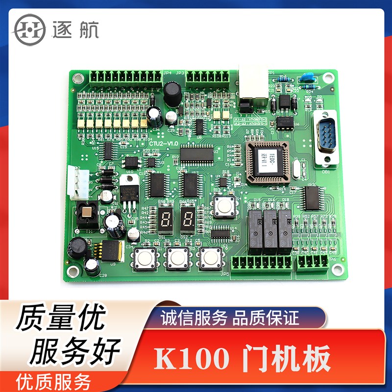 蒂森电梯CTU2门机板/K100门机板/门机控制主板电梯配件  原厂现货