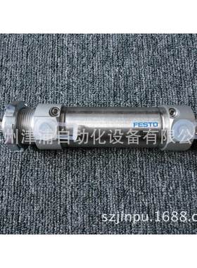 DSNU-12-80-P-A 货-FESTO气缸-全系列供应 19193