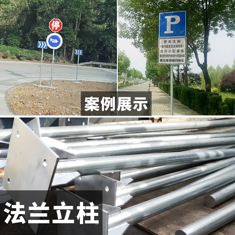 定制警示灯杆子标志牌配件立柱钢管镀锌管广角镜2米管子柱子立杆