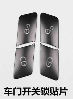 适用于奔驰老E C级GLK GL ML GLE 内饰改装车门开关锁黑色按键贴
