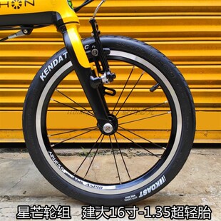 建大16*1.35外胎大行K3 plus原装外胎16*1.5内外胎16寸折叠车轮胎