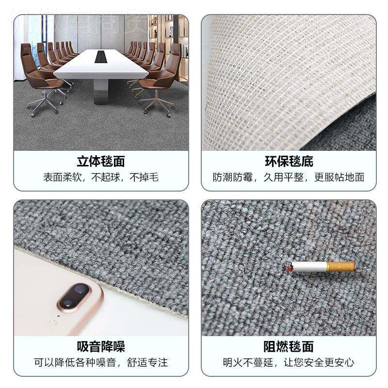 TAJ办公室地毯整铺酒店办卧室整卷房间全铺商用公客厅地垫大铺面