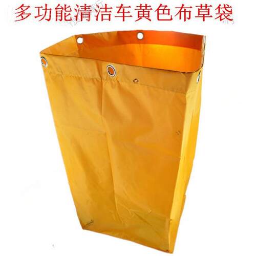 清袋车防水布酒店布车收纳袋洁保洁洁清ZLF布帆布袋车大号专用