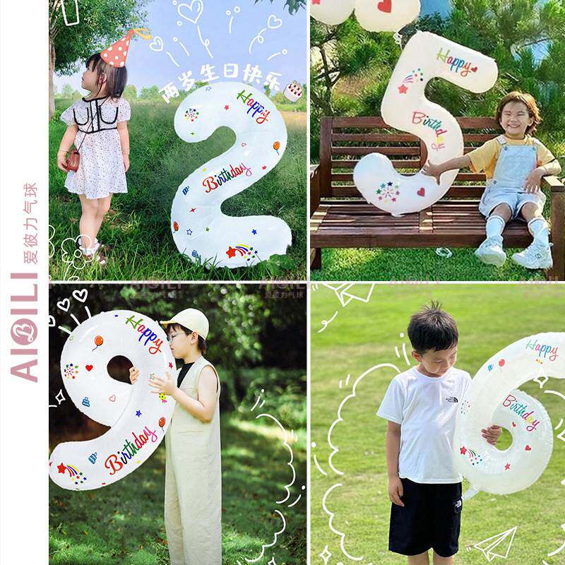 32寸白色数字生日气球装饰铝膜铝箔派对拍照场景儿童生日背景布置