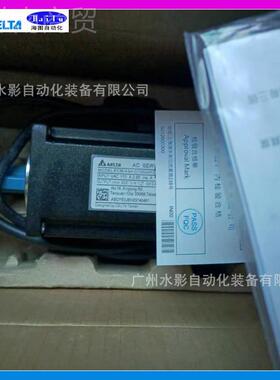 台达 EM-A3H-C080CY7RS1 原装正品  伺服电机 750W 绝对值EEO无刹