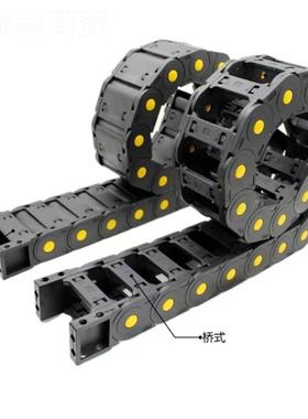 内开口拖链 替代怡QRA合0达 VBD02-F15/F20F30/F4/5径/0-R28/R38/