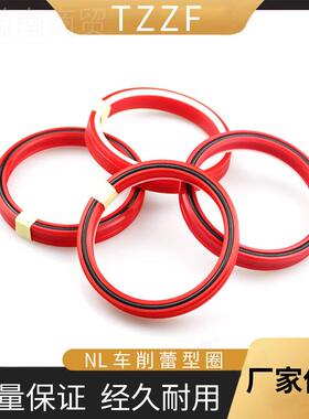 车削矿液压件支架UWI密封圈 氨酯蕾型圈 用车削密封 聚量大优惠