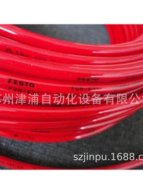 FESTO气管 PUN-6x1-RT 红色气管-费斯托聚氨酯气管 178411 实拍
