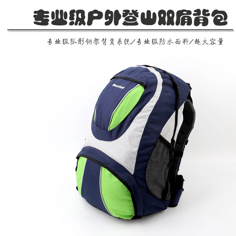 重型牛货户外专业级登山双肩背包钢架背板超大容量防水旅游背包