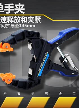 多用途弹簧夹木工夹快速释放夹紧器固定工具加重A字GF型夹可伸缩
