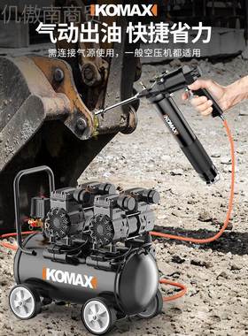 气动黄油枪挖掘润油滑加FJC注器手动高压工全自机动打黄油具