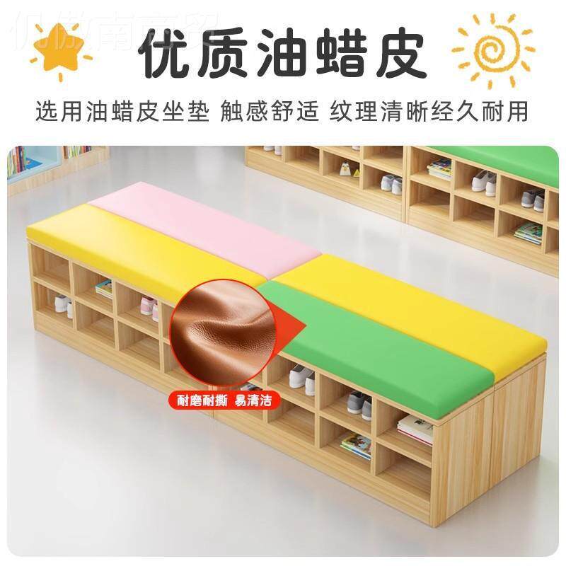 儿园儿鞋凳家用鞋换柜早教沙发凳可坐可储存幼RHN凳软童包长条凳