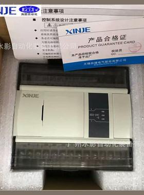 原装 信捷 XD2-32RT-/D2XD2-32RT-42RT-EX -C 基本型编 PLCE 可程