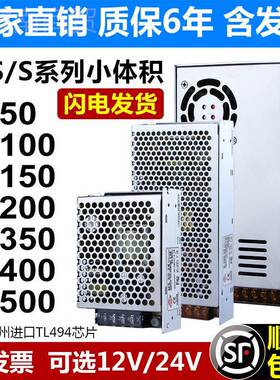22V转换245V直开关电源盒12V20A监控集中供OEZ电变压0适流配器模